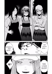 Page 8 of Chinpo Man ep.4 | 자지맨 4화 - preview thumbnail