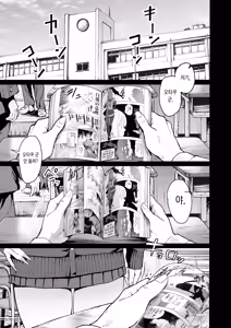 Page 3 of 入り浸りギャルにま〇こ使わせて貰う話 4.5 - preview thumbnail