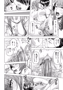 Page 56 of Daigaku Shingaku de Issho ni Joukyou shita Kanojo Soushuuhen - preview thumbnail