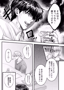Page 54 of Supadari Tanuki no Oyomean ni Naritai node, H na Shinsatsu ni Taete Honki no Sugomori Kozukuri Sex Ganbarimasu - preview thumbnail