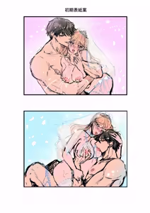 Page 98 of Supadari Tanuki no Oyomean ni Naritai node, H na Shinsatsu ni Taete Honki no Sugomori Kozukuri Sex Ganbarimasu - preview thumbnail