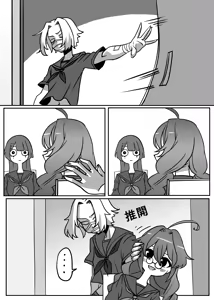 Page 332 of 小迪哥 - preview thumbnail