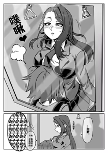 Page 370 of 小迪哥 - preview thumbnail