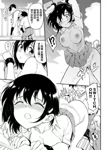 Page 117 of 枫与铃 楓と鈴イラスト集 - preview thumbnail