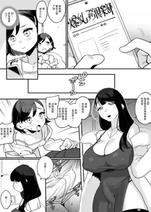 おねロリ - hentai manga cover image