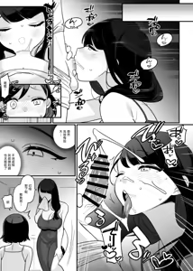 Page 2 of おねロリ - preview thumbnail