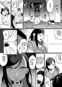 Page 5 of おねロリ - preview thumbnail