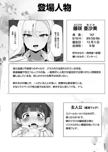 アサミさんの唾液は臭くて気持ちいい — hentai manga cover on Fhentai