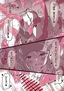 Page 176 of ばっさ/Bassa - preview thumbnail
