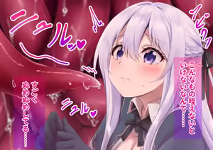Page 3 of ばっさ/Bassa - preview thumbnail