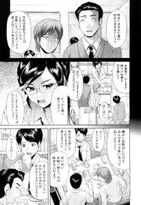 Page 176 of Nai-Chichi - preview thumbnail
