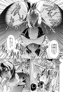 Page 56 of Nai-Chichi - preview thumbnail