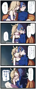 Page 3 of コサックニードル猿 - preview thumbnail
