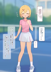 Page 3 of Puppet Karuta "I love this smell..." Part 1 - preview thumbnail