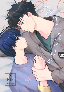 Furete Hodokeru — hentai manga cover on Fhentai