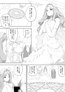 Page 3 of Isekai Tanetsuke Ojisan - preview thumbnail