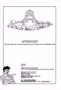 Page 17 of Densha de H | Sex on the Train - preview thumbnail