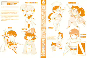 Page 3 of Loli-mogmog - preview thumbnail