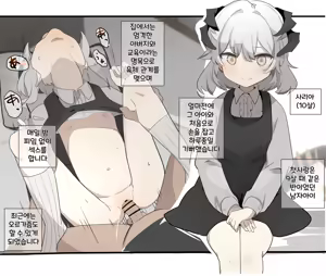 아버지와 섹스하는 10살 사리아 — hentai manga cover on Fhentai