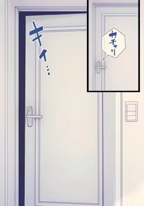 Page 56 of xxx Shinai to Derenai Heya - preview thumbnail