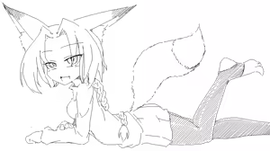 Page 168 of sakifox(110061)_ - preview thumbnail
