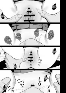 Page 25 of Iribitari Gal ni Manko Tsukawasete Morau Hanashi 4.5｜La Gyaru Que Pasa Tiempo Conmigo Me Deja Usar Su Vagina 4.5 - preview thumbnail