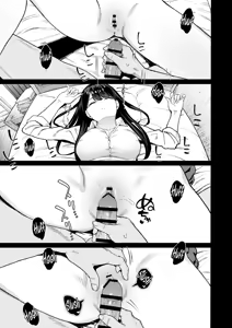 Page 47 of Iribitari Gal ni Manko Tsukawasete Morau Hanashi 4.5｜La Gyaru Que Pasa Tiempo Conmigo Me Deja Usar Su Vagina 4.5 - preview thumbnail