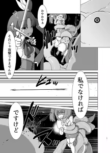 Page 168 of sakifox(110061)_ - preview thumbnail