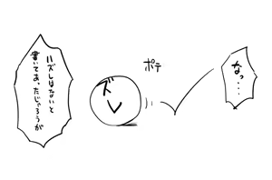 Page 168 of sakifox(110061)_ - preview thumbnail