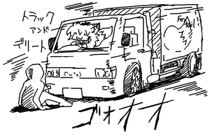 Page 56 of sakifox(110061)_ - preview thumbnail