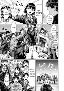 Page 3 of Daini Button Kudasai! | 두번째 단추 주세요! - preview thumbnail