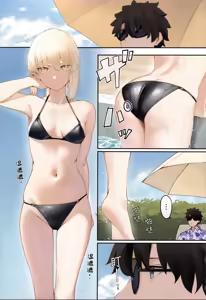 Page 3 of Alter to Natsuyasumi - preview thumbnail