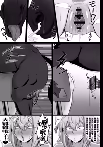Page 15 of Daikensha-sama to Uma no Himitsu Recipe - preview thumbnail