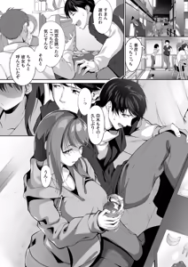 Page 3 of Ano Hi no Yakusoku o Hatashite - preview thumbnail