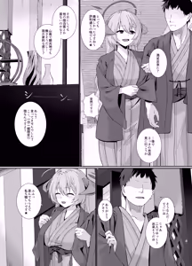 Page 3 of Bishokuka no Himegoto 2 - preview thumbnail