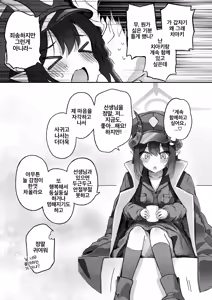 Page 4 of Padparadscha Sapphire | 파파라치아 사파이어 - preview thumbnail