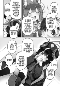 Page 5 of Padparadscha Sapphire | 파파라치아 사파이어 - preview thumbnail