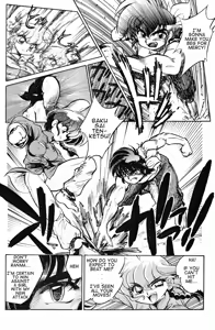 Page 5 of namenjanee!! - preview thumbnail