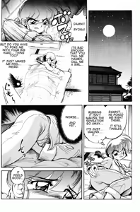 Page 9 of namenjanee!! - preview thumbnail