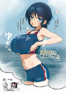 警戒心でかいちゃんでデザイン試行錯誤 - hentai manga cover image