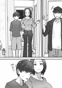 Page 56 of I will make a single mother my wife 1 - preview thumbnail