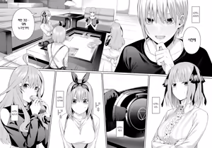Page 3 of 1/5 no Renai Kanjou | 1/5의 연애 감정 (decensored) - preview thumbnail