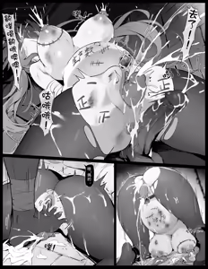 Page 3 of Ganyu no Honshou | 甘雨的本性 (decensored) - preview thumbnail