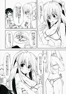 Page 3 of Hashokukei (decensored) - preview thumbnail
