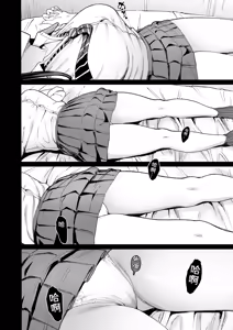 Page 13 of Iribitari Gal ni Manko Tsukawasete morau Hanashi 4.5 - Drop-In Gyaru Let's Me Use Her Pussy 4.5 | 常来我家的辣妹让我享用她〇穴的故事4.5 - preview thumbnail