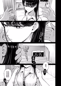 Page 18 of Iribitari Gal ni Manko Tsukawasete morau Hanashi 4.5 - Drop-In Gyaru Let's Me Use Her Pussy 4.5 | 常来我家的辣妹让我享用她〇穴的故事4.5 - preview thumbnail