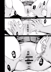 Page 25 of Iribitari Gal ni Manko Tsukawasete morau Hanashi 4.5 - Drop-In Gyaru Let's Me Use Her Pussy 4.5 | 常来我家的辣妹让我享用她〇穴的故事4.5 - preview thumbnail