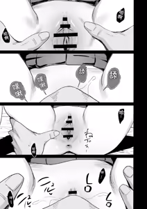 Page 26 of Iribitari Gal ni Manko Tsukawasete morau Hanashi 4.5 - Drop-In Gyaru Let's Me Use Her Pussy 4.5 | 常来我家的辣妹让我享用她〇穴的故事4.5 - preview thumbnail