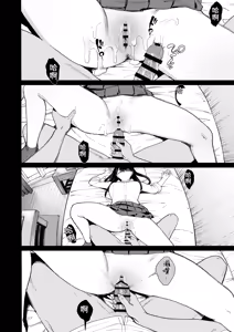 Page 51 of Iribitari Gal ni Manko Tsukawasete morau Hanashi 4.5 - Drop-In Gyaru Let's Me Use Her Pussy 4.5 | 常来我家的辣妹让我享用她〇穴的故事4.5 - preview thumbnail