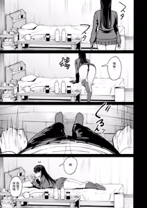 Page 8 of Iribitari Gal ni Manko Tsukawasete morau Hanashi 4.5 - Drop-In Gyaru Let's Me Use Her Pussy 4.5 | 常来我家的辣妹让我享用她〇穴的故事4.5 - preview thumbnail